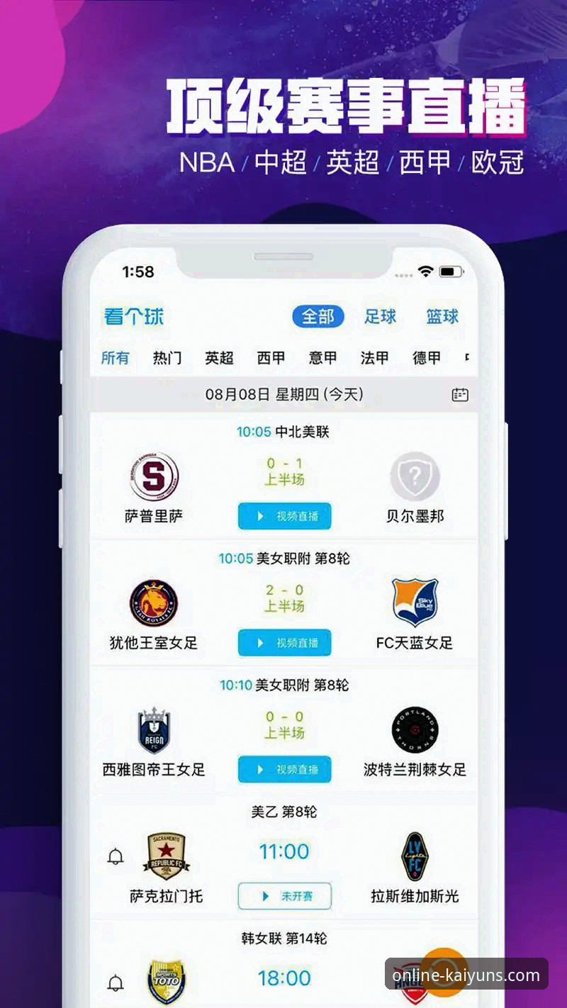 如何安全找到KAIYUN体育投注网址？老用户教你避开访问陷阱
